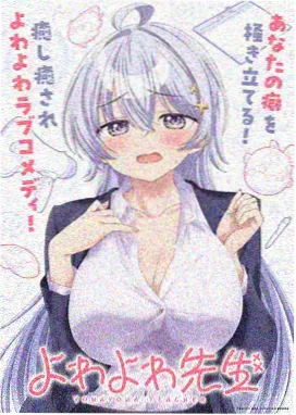 蓝色监狱 第二季 热血动漫推荐